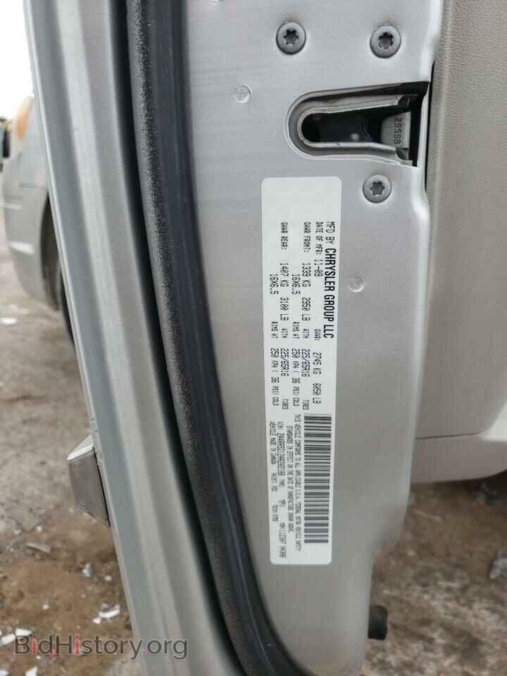 2010 CHRYSLER MINIVAN - VIN: 2A4RR5D12AR202188 - Фото 13