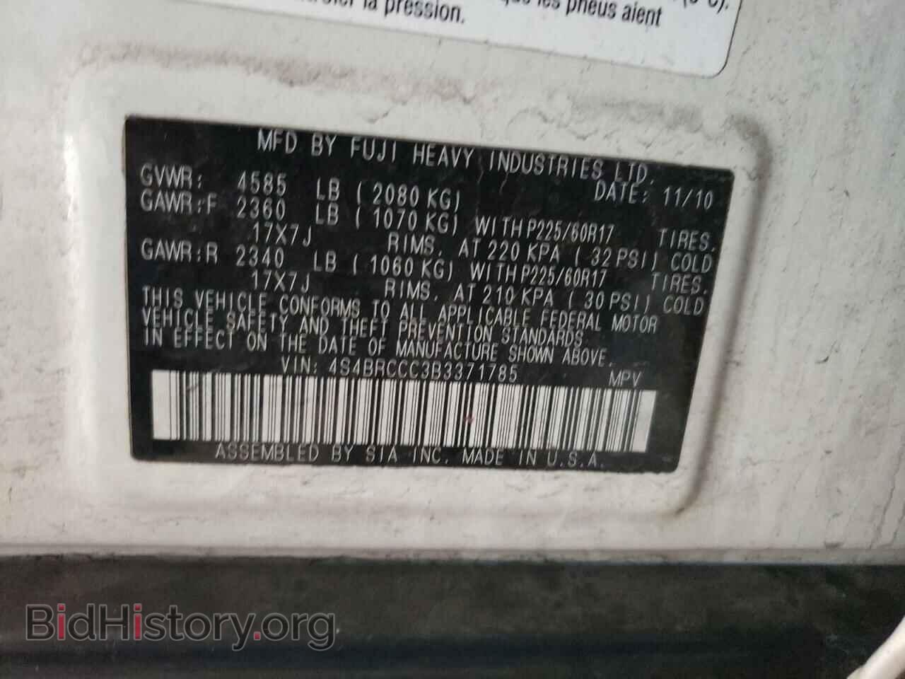 2011 SUBARU OUTBACK - VIN: 4S4BRCCC3B3371785 - Фото 14
