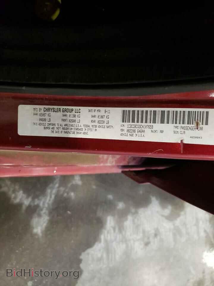 2012 CHRYSLER 200 - VIN: 1C3CCBCG3CN107659 - Фото 12