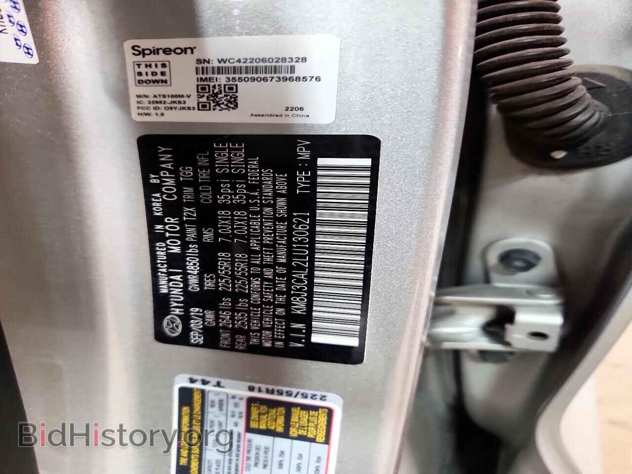 2020 HYUNDAI TUCSON - VIN: KM8J3CAL2LU130621 - Photo 13