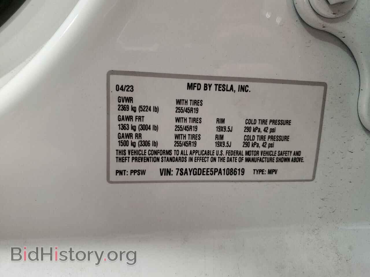 2023 TESLA MODEL Y - VIN: 7SAYGDEE5PA108619 - Фото 13