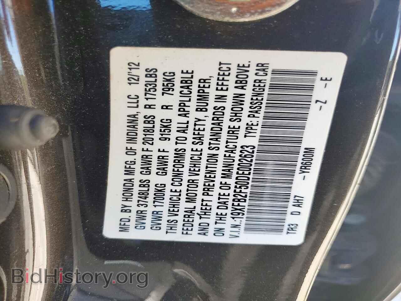2013 HONDA CIVIC - VIN: 19XFB2F50DE002623 - Фото 12