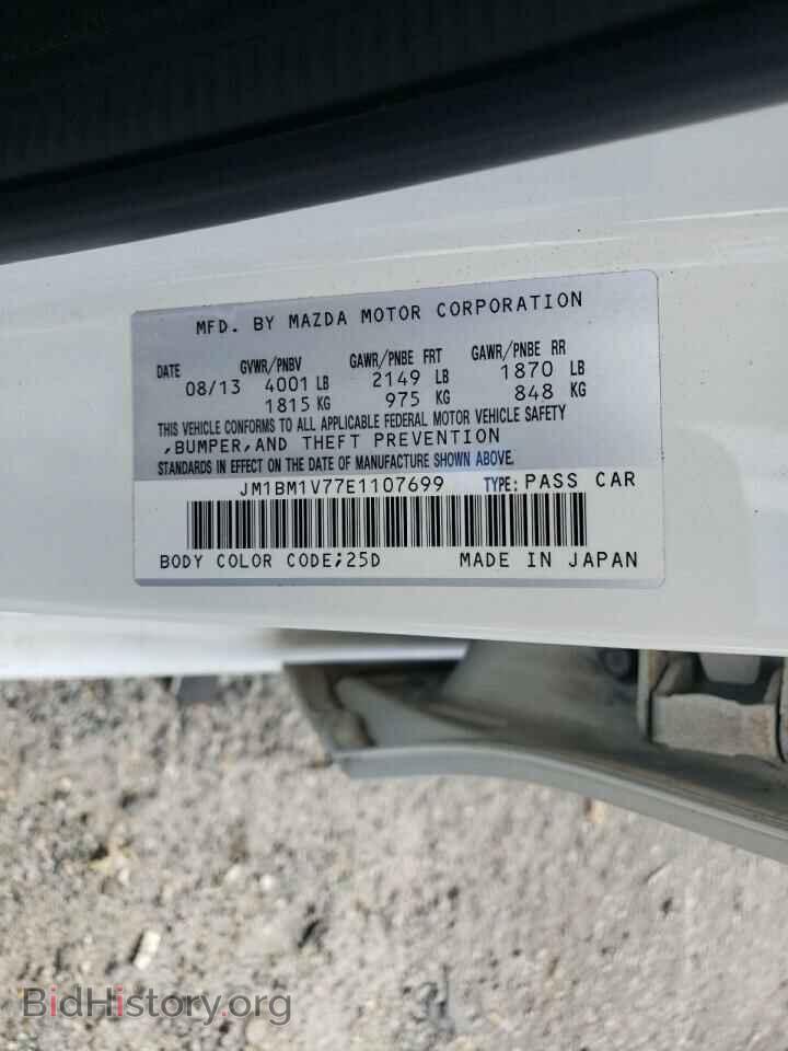 2014 MAZDA 3 - VIN: JM1BM1V77E1107699 - Фото 12