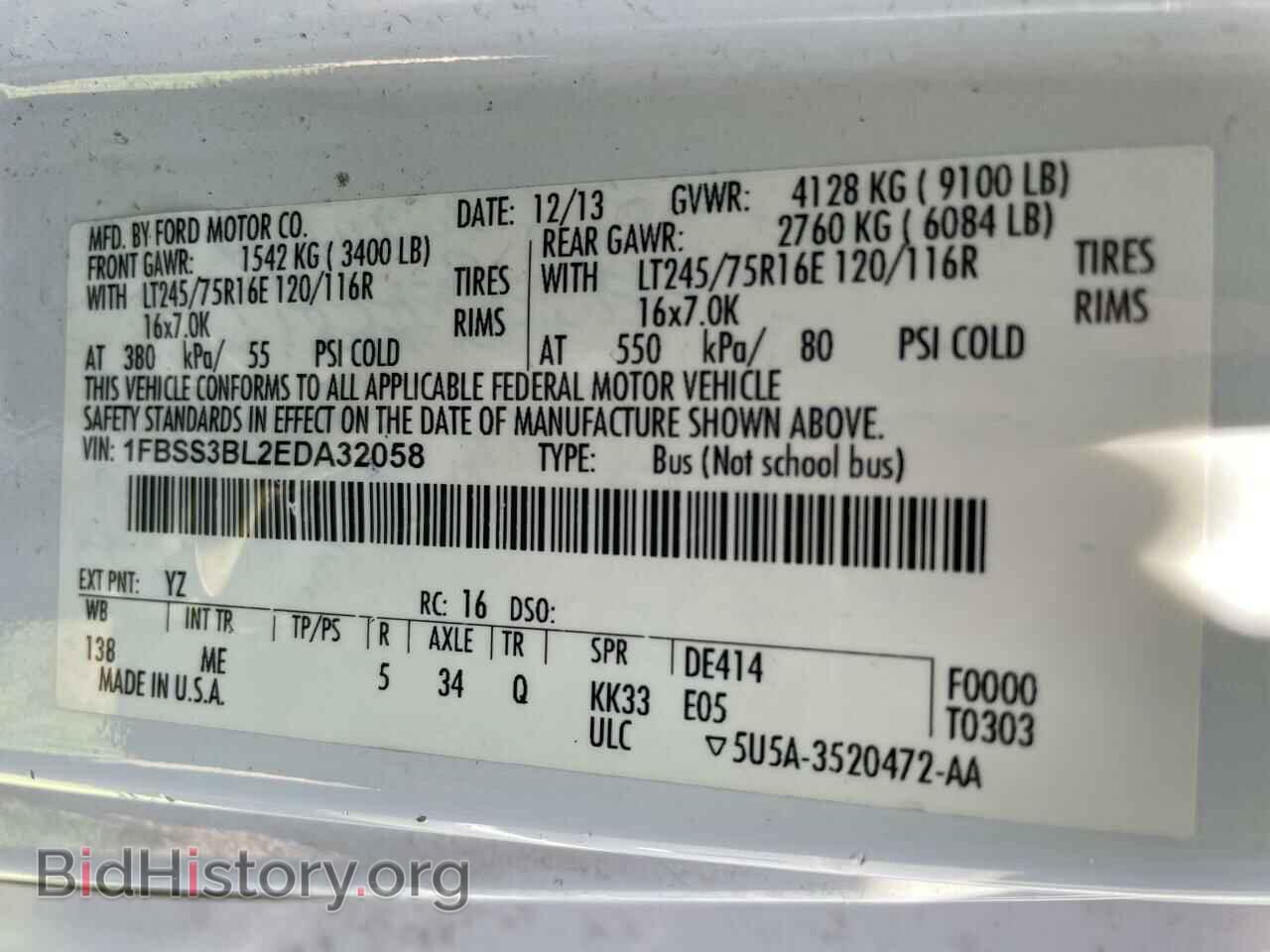 2014 FORD ALL Models - VIN: 1FBSS3BL2EDA32058 - Photo 10
