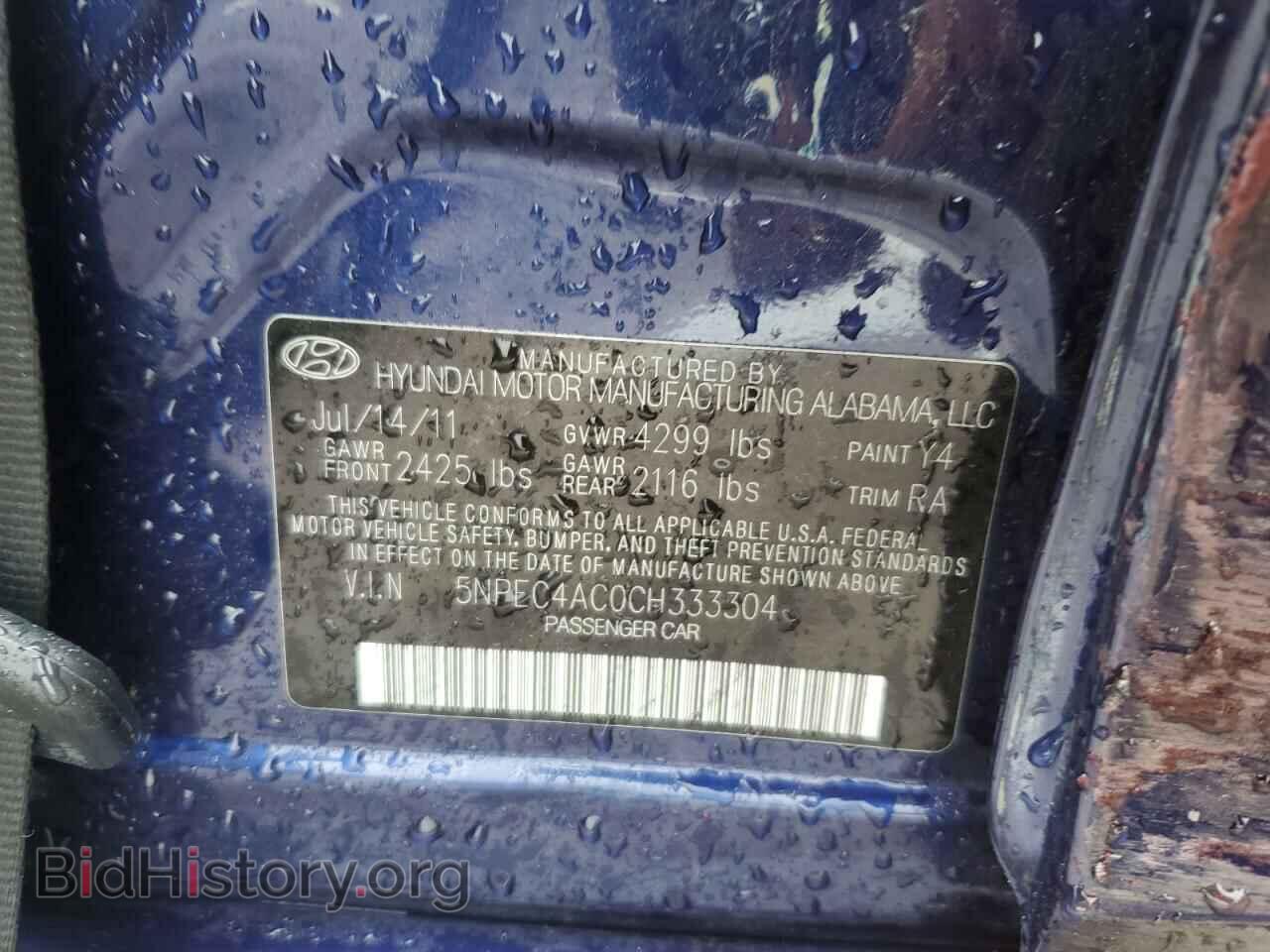 2012 HYUNDAI SONATA - VIN: 5NPEC4AC0CH333304 - Фото 12