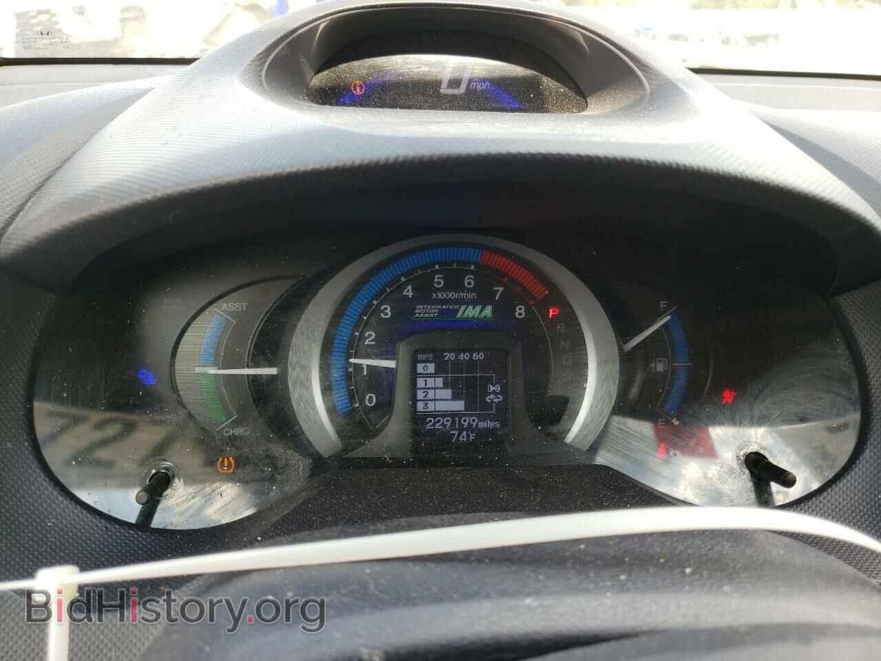 2010 HONDA INSIGHT - VIN: JHMZE2H73AS031138 - Фото 9