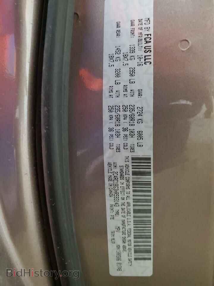 2017 CHRYSLER PACIFICA - VIN: 2C4RC1BG3HR593143 - Photo 14