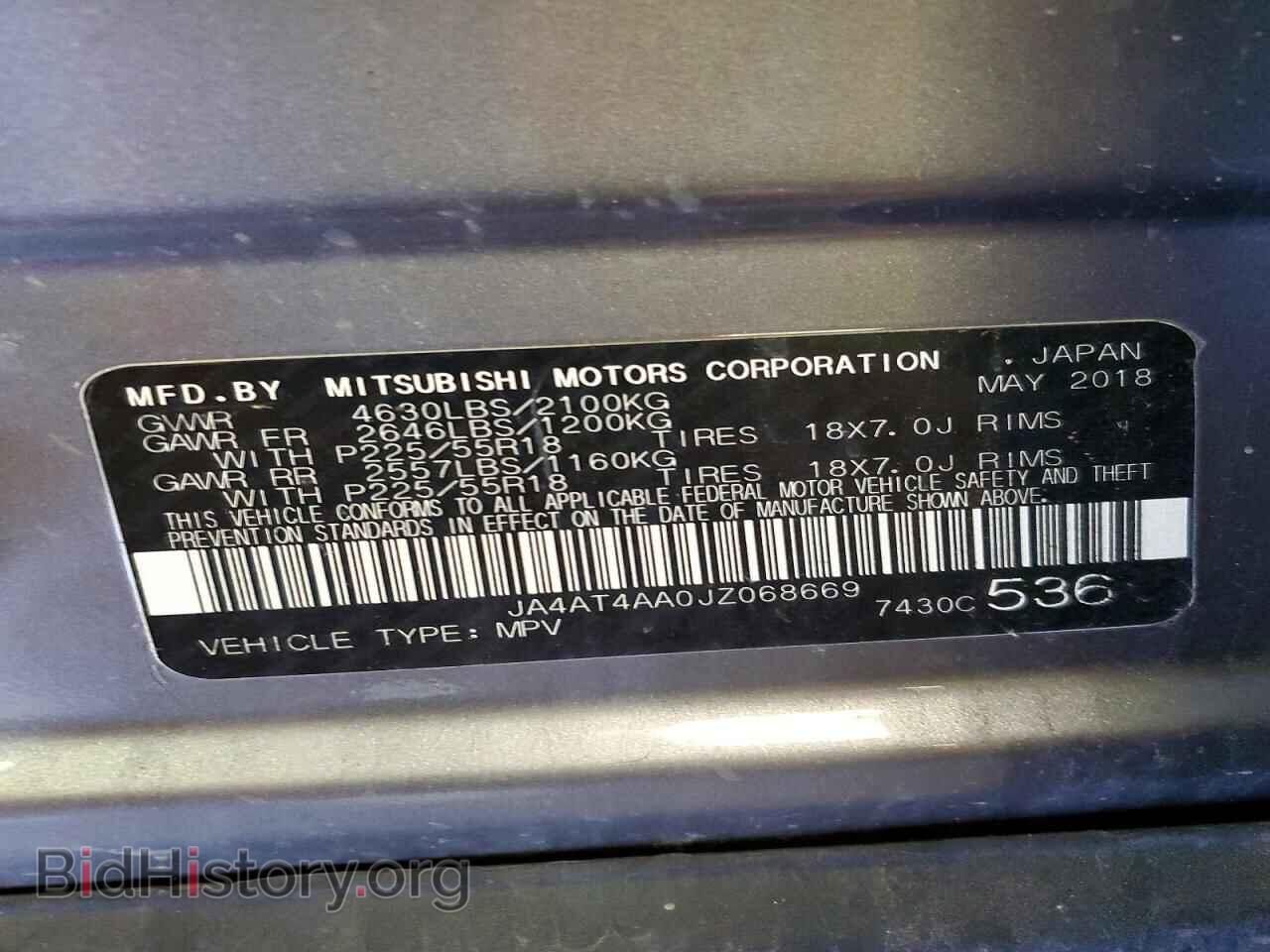 2018 MITSUBISHI ECLIPSE - VIN: JA4AT4AA0JZ068669 - Photo 14