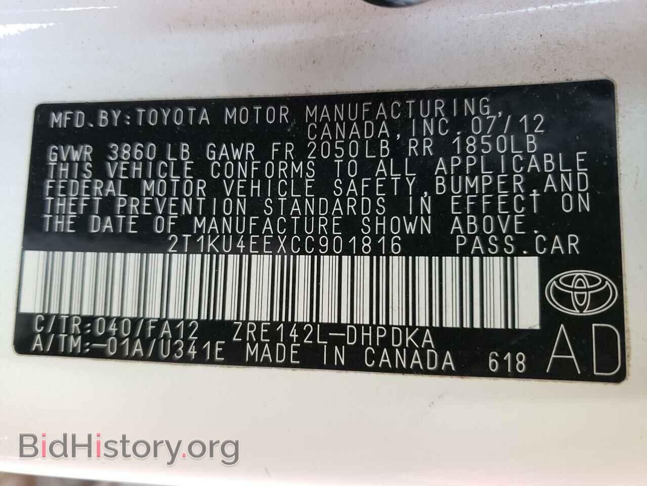 2012 TOYOTA COROLLA - VIN: 2T1KU4EEXCC901816 - Фото 13