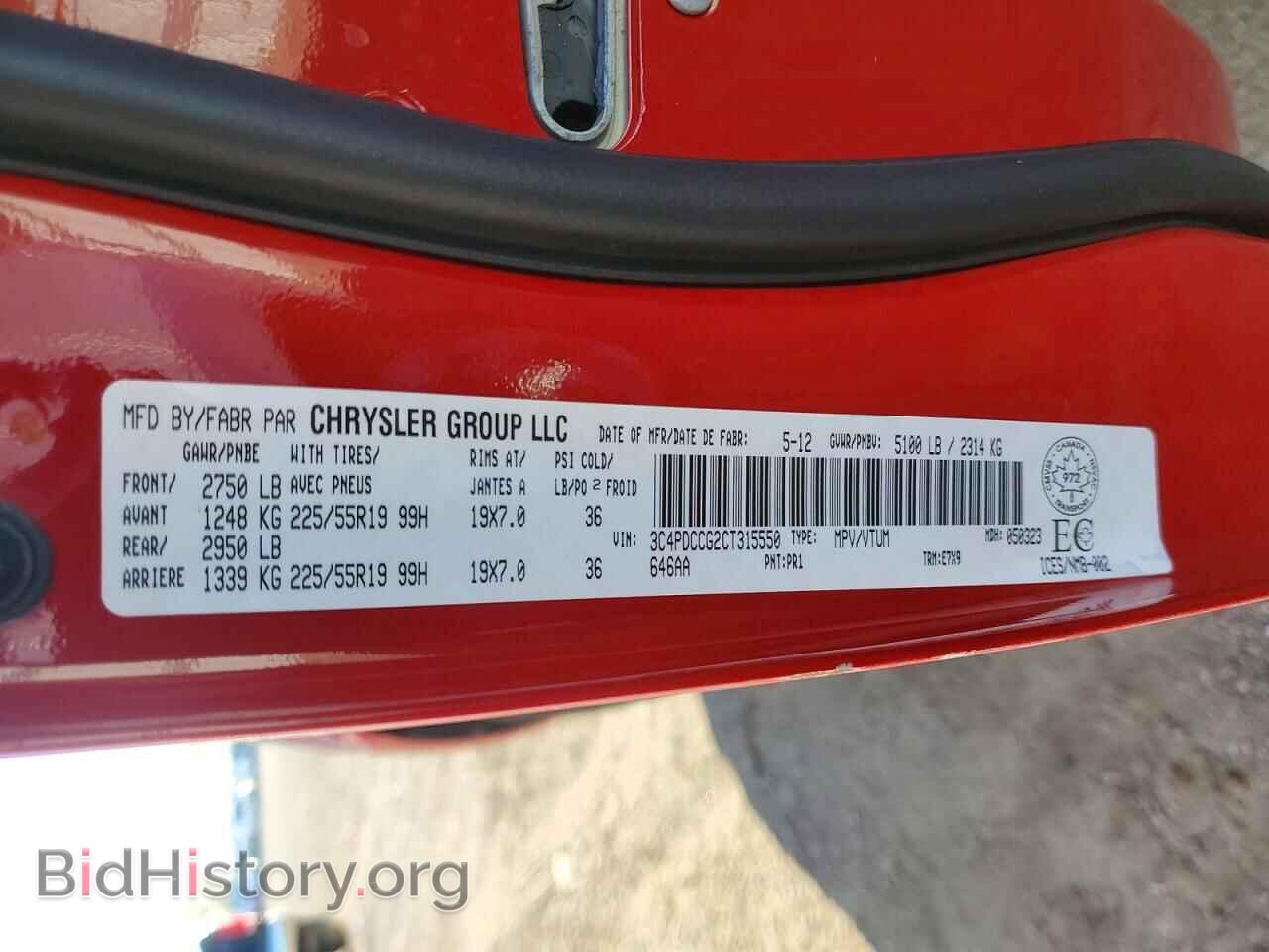 2012 Dodge JOURNEY (VIN 3C4PDCCG2CT315550) — photo 13 of 13