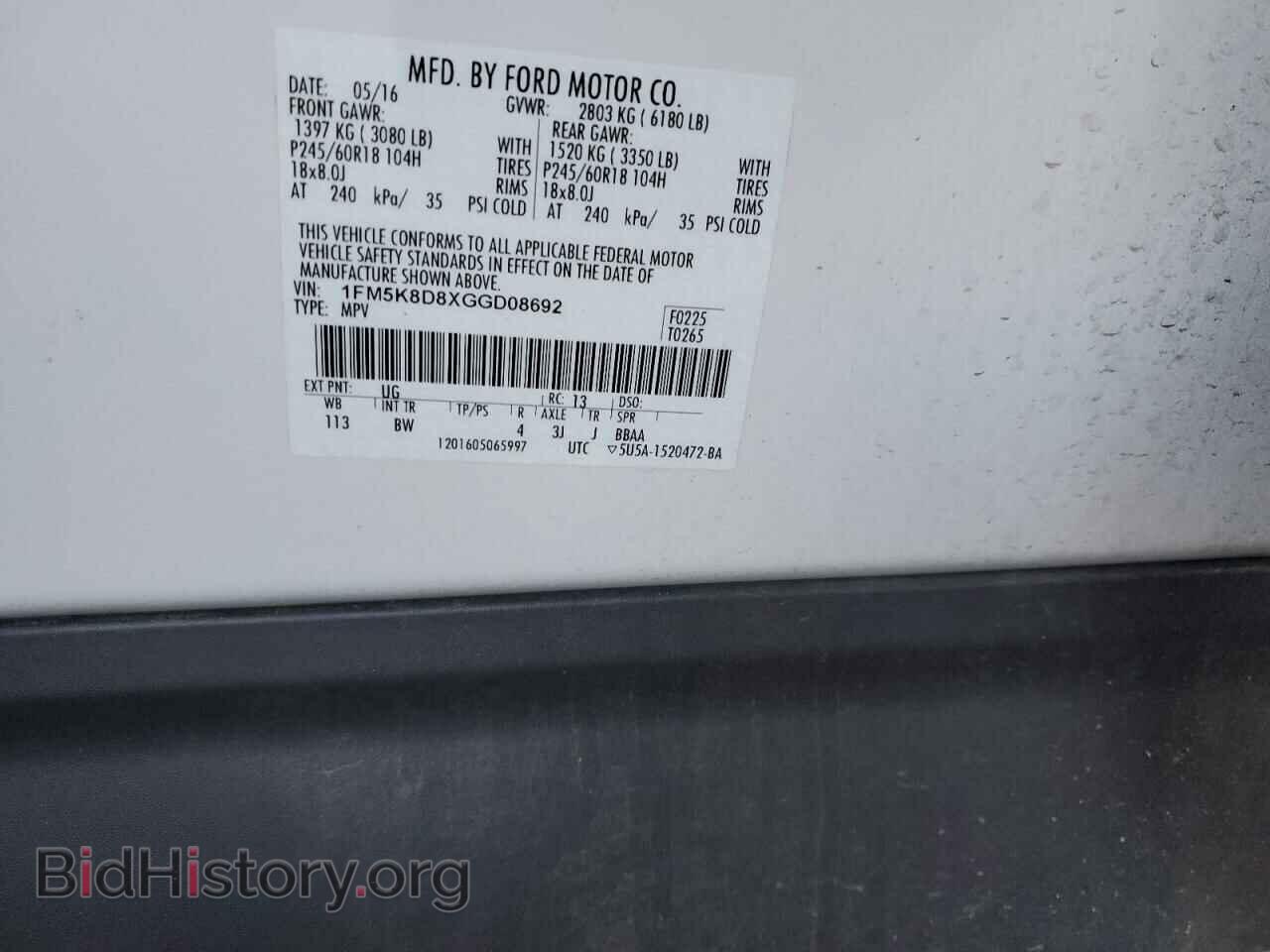 2016 FORD EXPLORER - VIN: 1FM5K8D8XGGD08692 - Photo 13