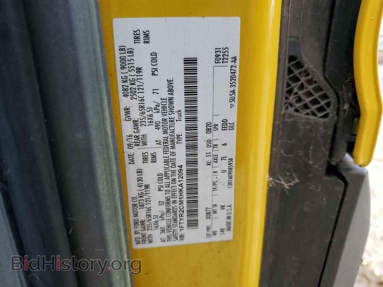 2017 FORD TRANSIT - VIN: 1FTYR2CM1HKA12094 - Фото 12