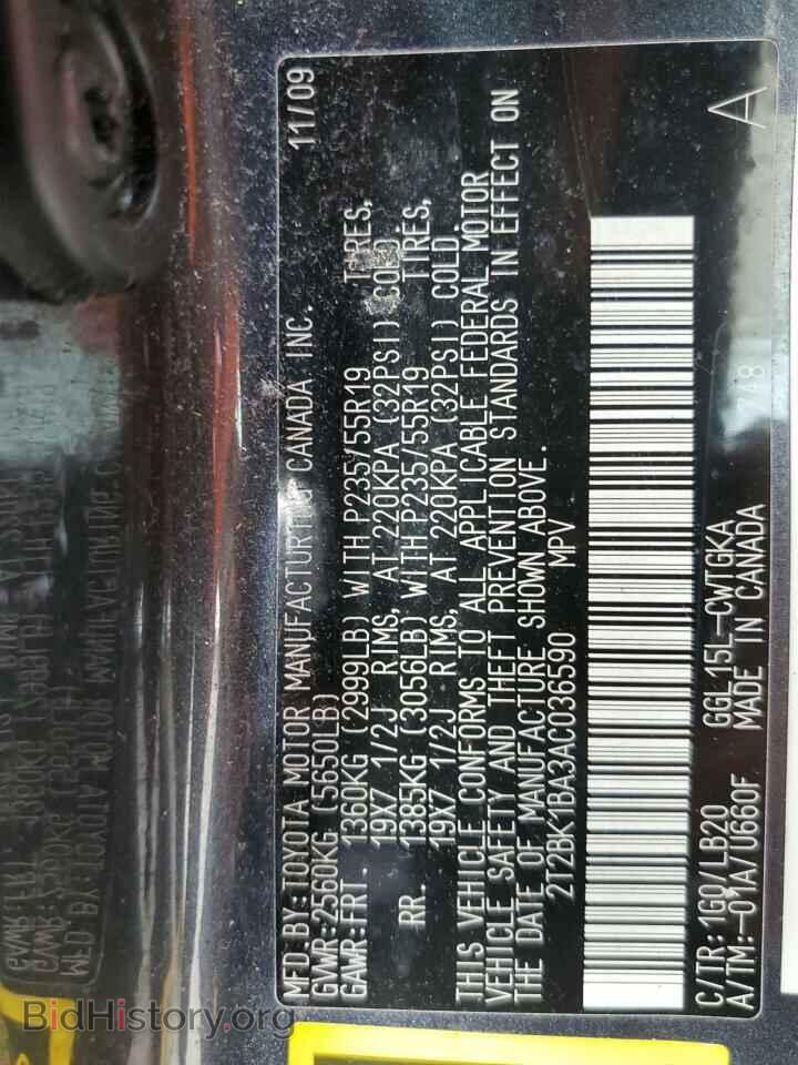 2010 LEXUS RX350 - VIN: 2T2BK1BA3AC036590 - Фото 14