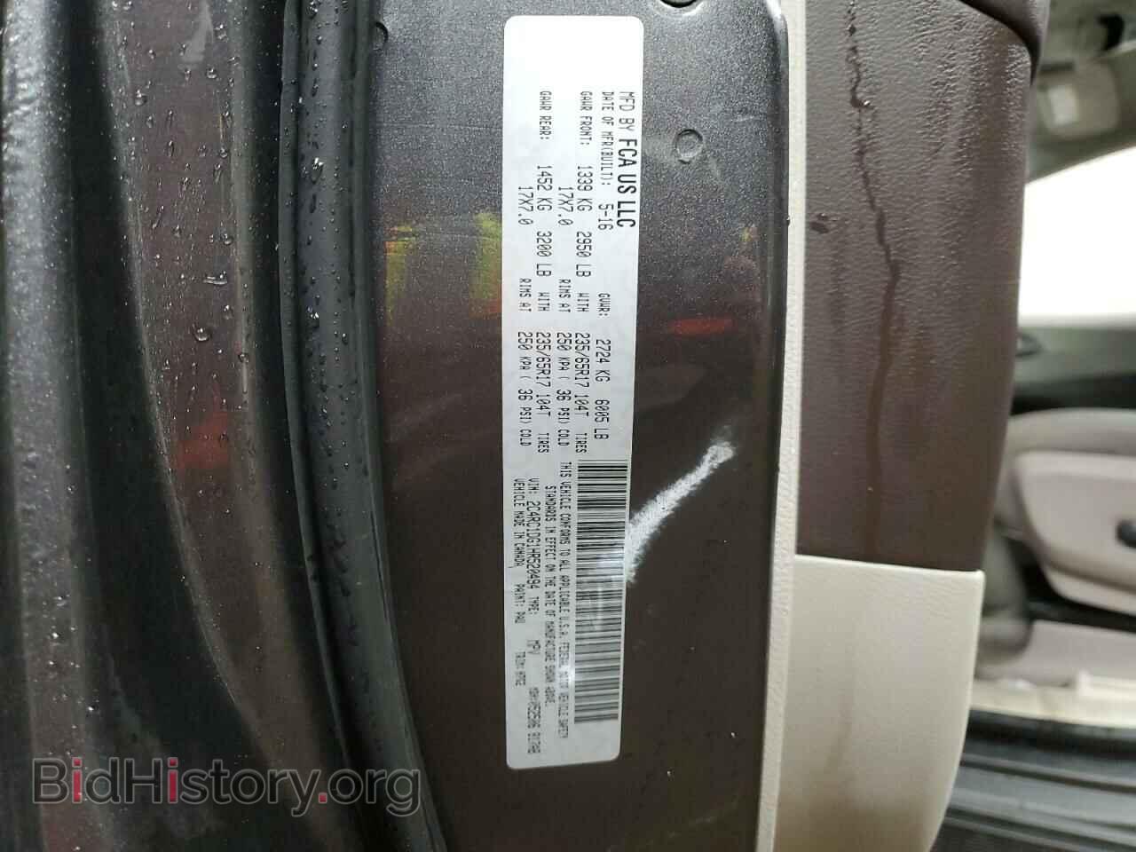 2017 CHRYSLER PACIFICA - VIN: 2C4RC1DG1HR520494 - Photo 13