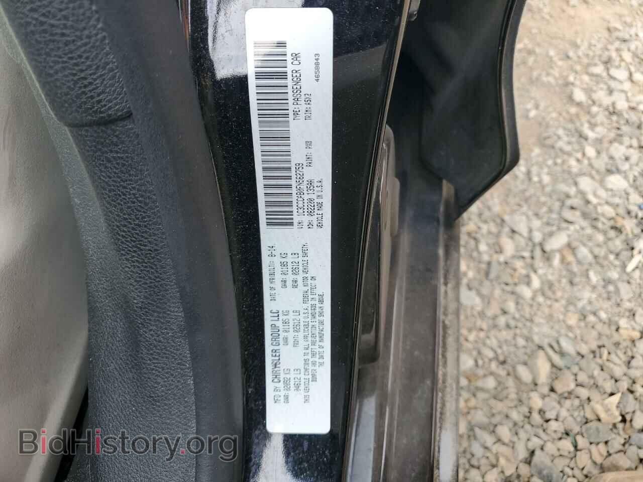 2015 CHRYSLER 200 - VIN: 1C3CCCAB0FN562759 - Фото 12