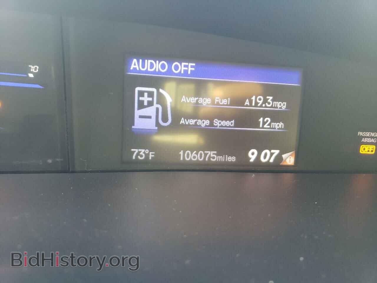2014 HONDA CIVIC - VIN: 19XFB2F83EE273994 - Фото 9
