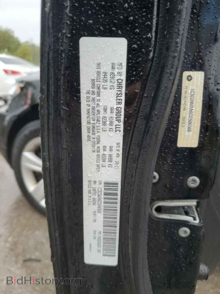 2012 DODGE CALIBER - VIN: 1C3CDWDA6CD506568 - Photo 12