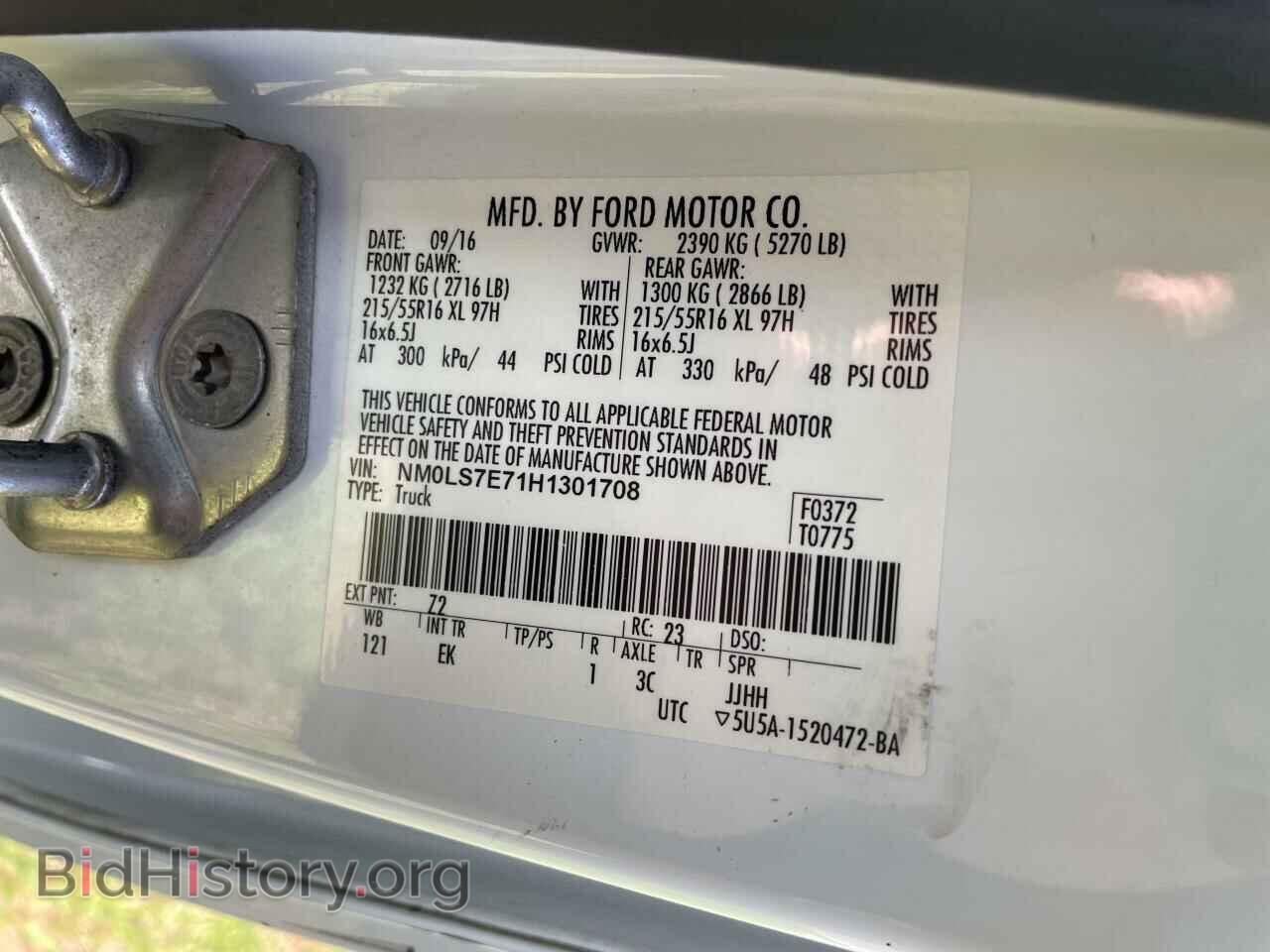2017 FORD TRANSIT - VIN: NM0LS7E71H1301708 - Фото 10
