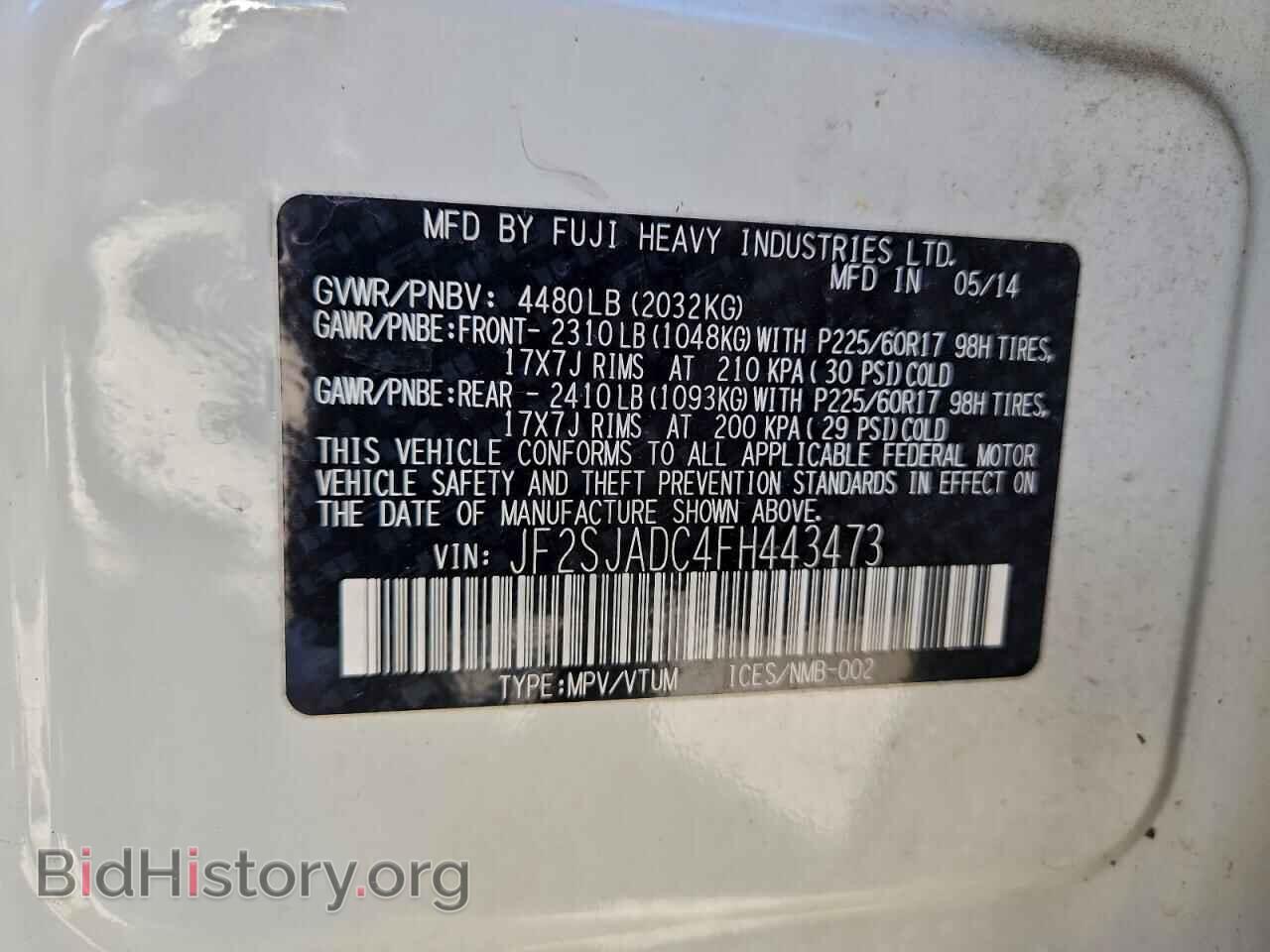 2015 SUBARU FORESTER - VIN: JF2SJADC4FH443473 - Фото 13