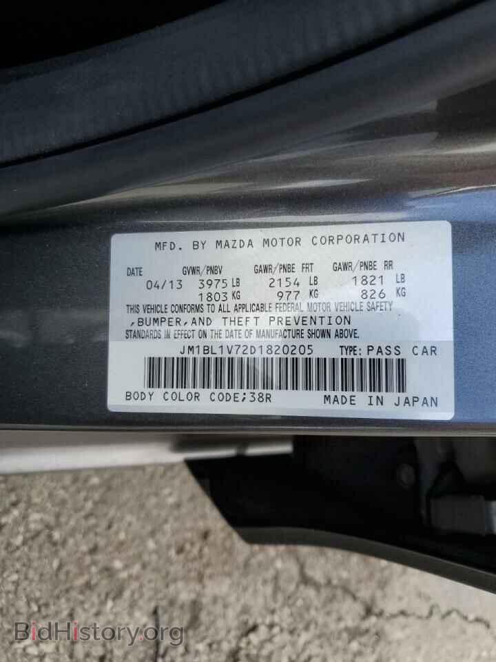 2013 MAZDA 3 - VIN: JM1BL1V72D1820205 - Фото 13