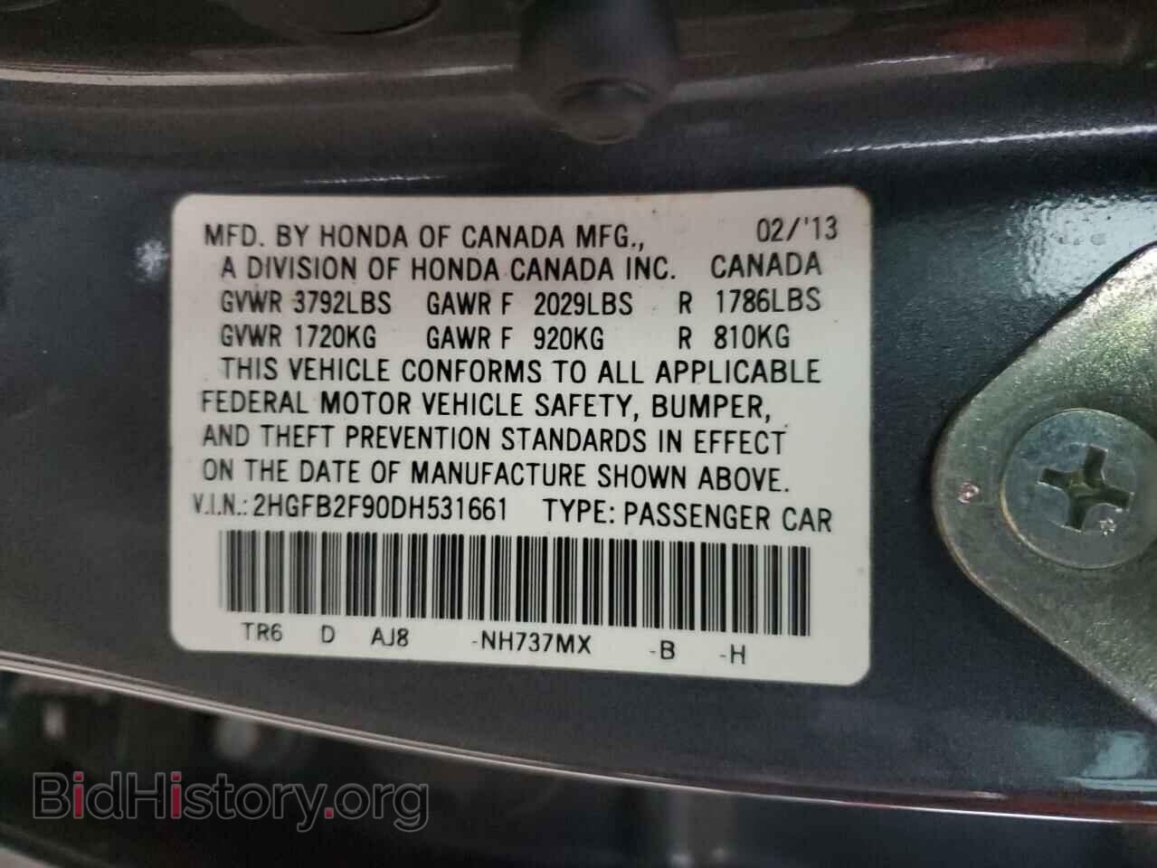 2013 HONDA CIVIC - VIN: 2HGFB2F90DH531661 - Фото 13