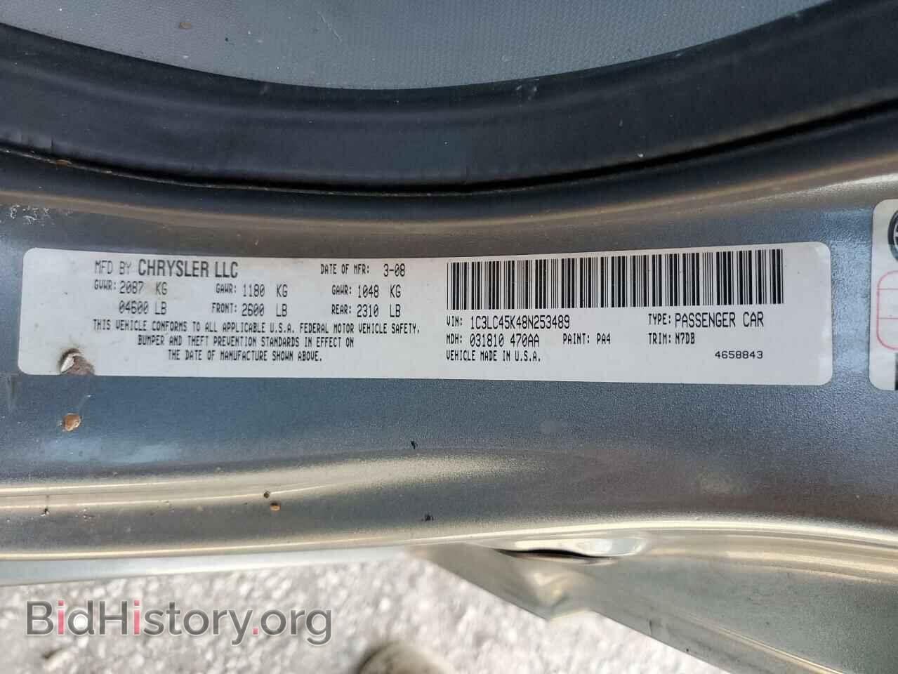 2008 CHRYSLER SEBRING - VIN: 1C3LC45K48N253489 - Фото 12