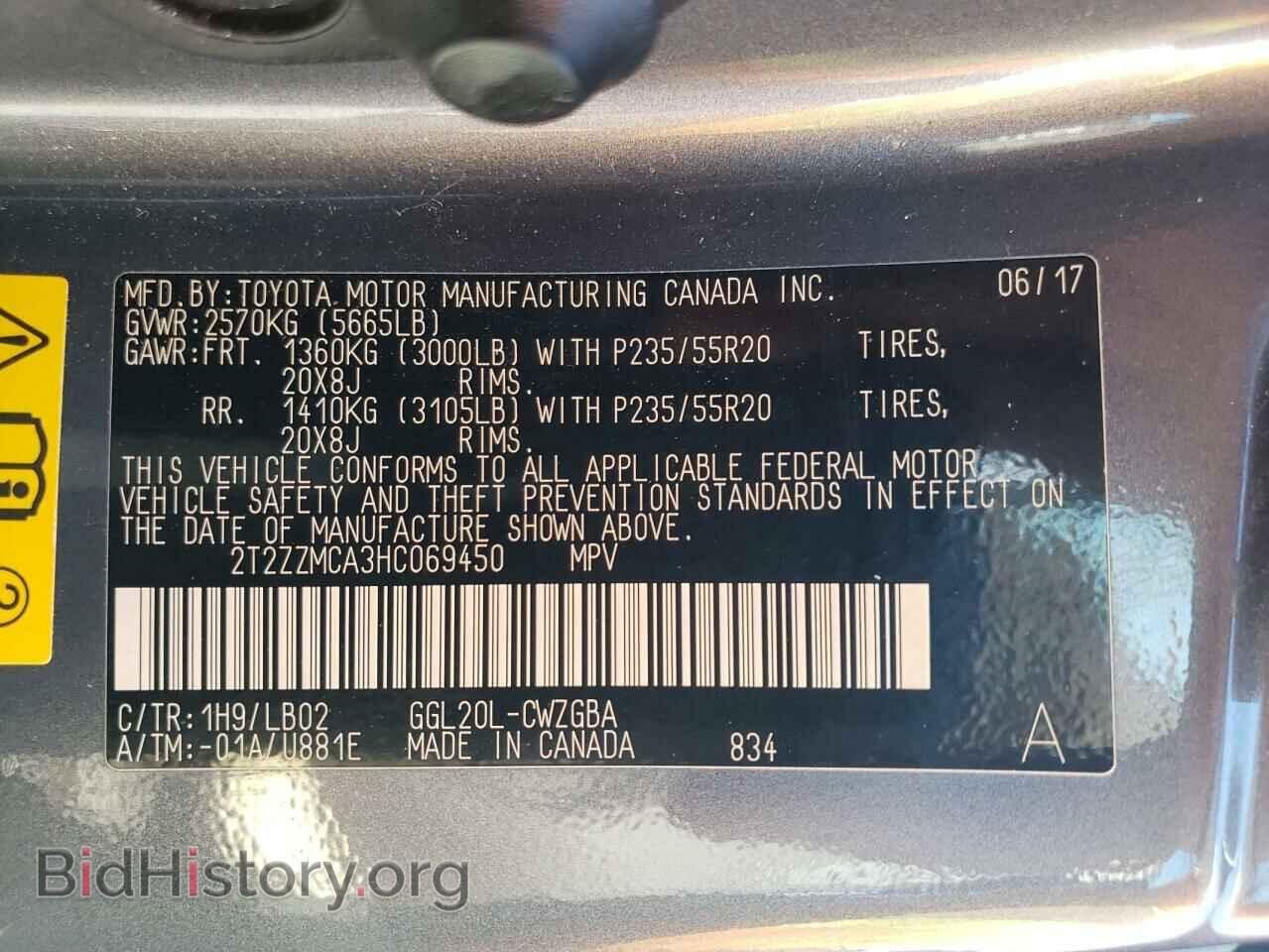 2017 LEXUS RX350 - VIN: 2T2ZZMCA3HC069450 - Фото 13