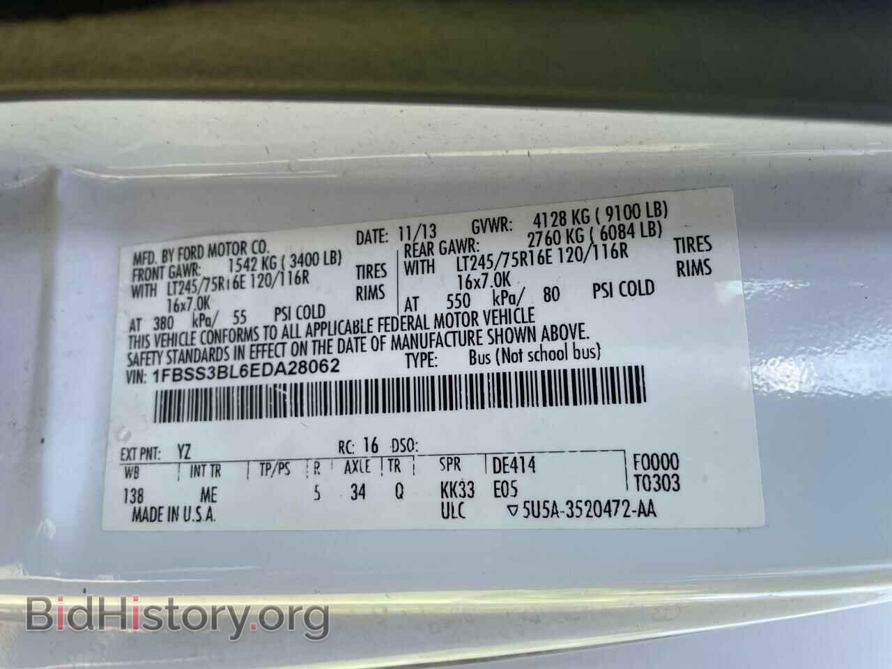 2014 FORD ALL Models - VIN: 1FBSS3BL6EDA28062 - Фото 10