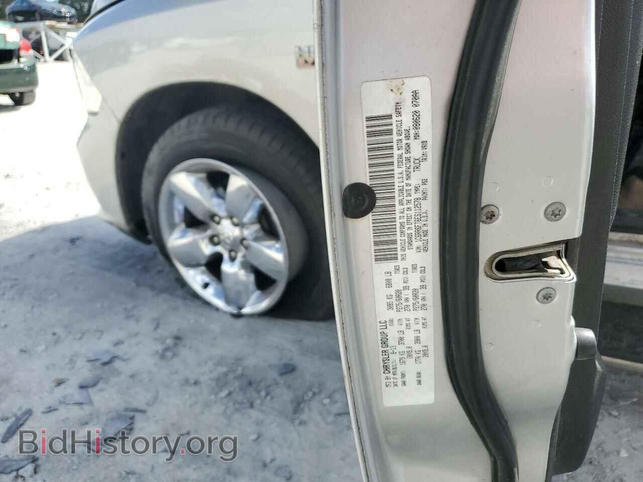 2014 RAM 1500 - VIN: 1C6RR6FT6ES112578 - Фото 12