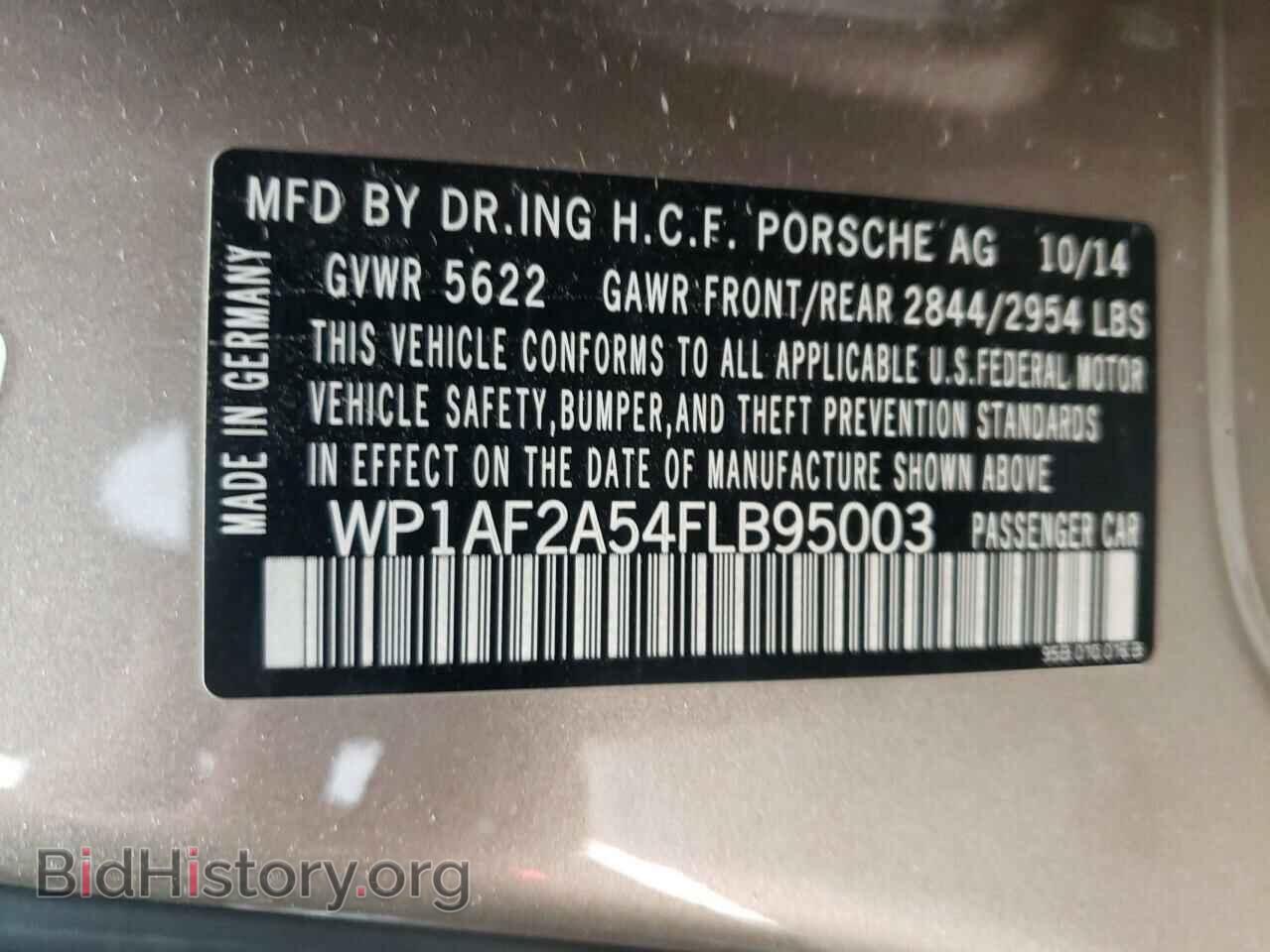 2015 PORSCHE MACAN - VIN: WP1AF2A54FLB95003 - Фото 13