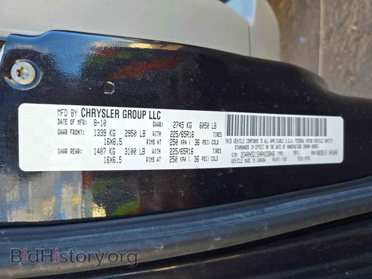 2010 DODGE CARAVAN - VIN: 2D4RN5D15AR433848 - Фото 13