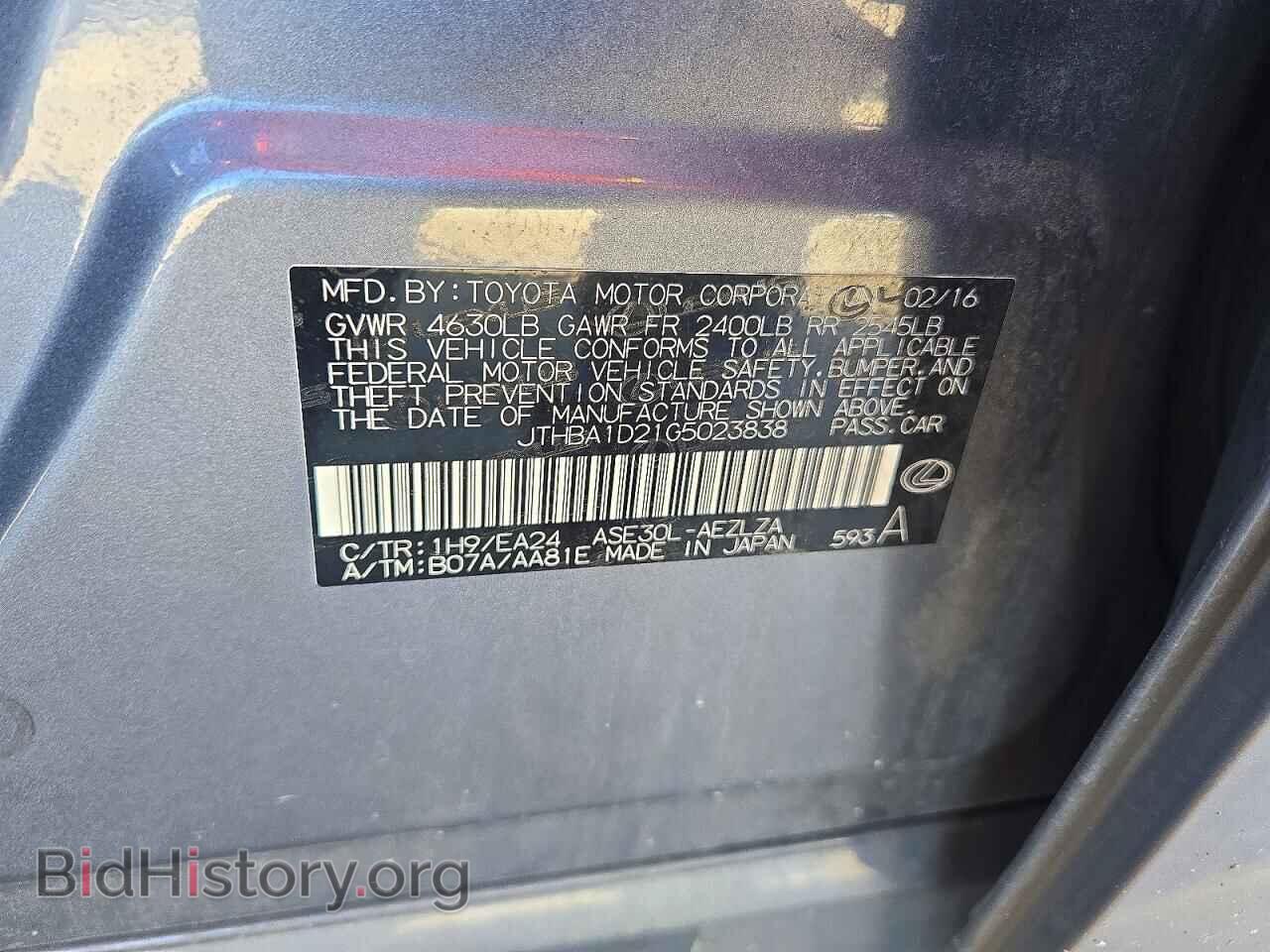 2016 LEXUS IS - VIN: JTHBA1D21G5023838 - Photo 12