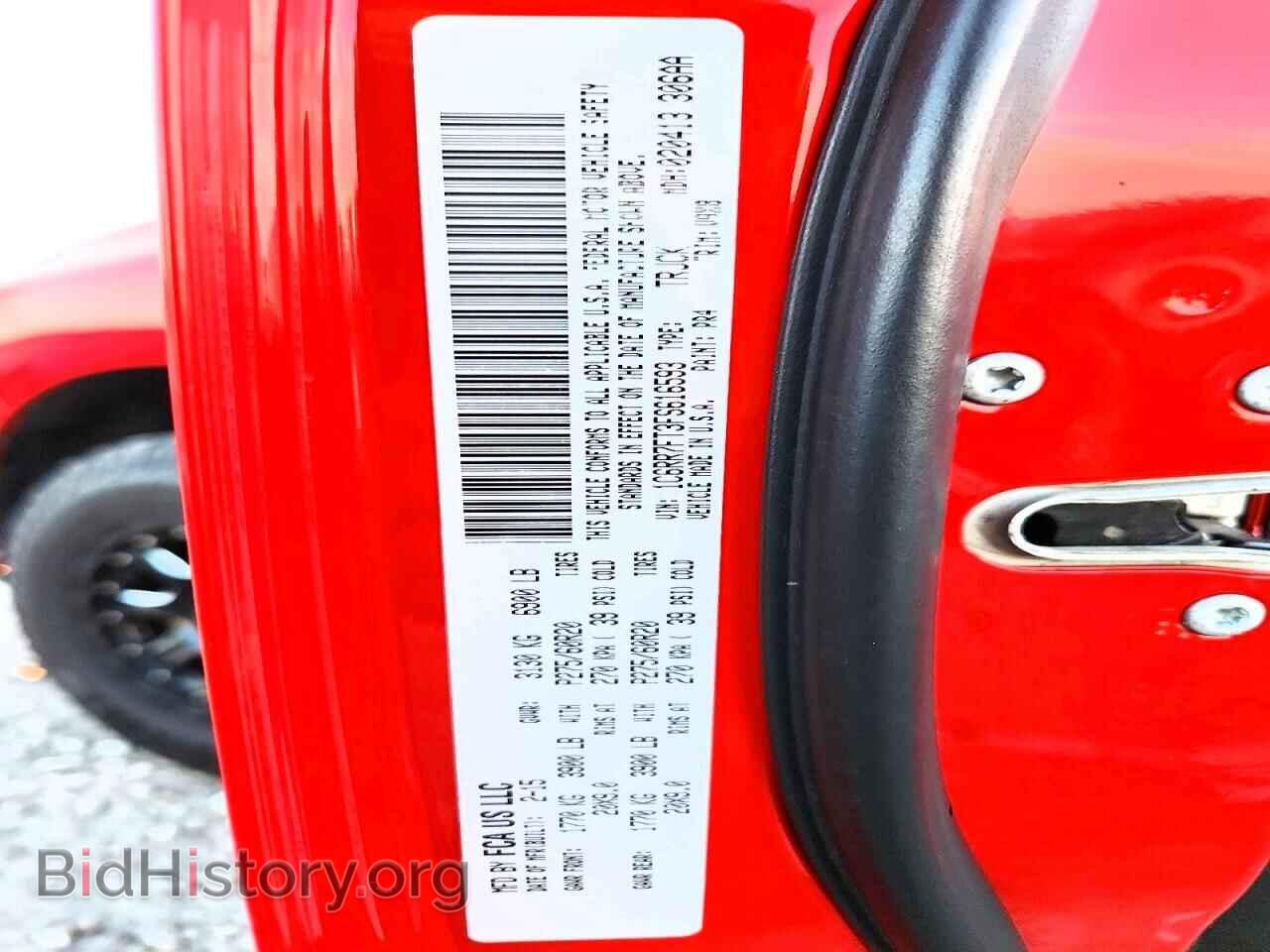 2015 RAM 1500 - VIN: 1C6RR7FT3FS616593 - Photo 12