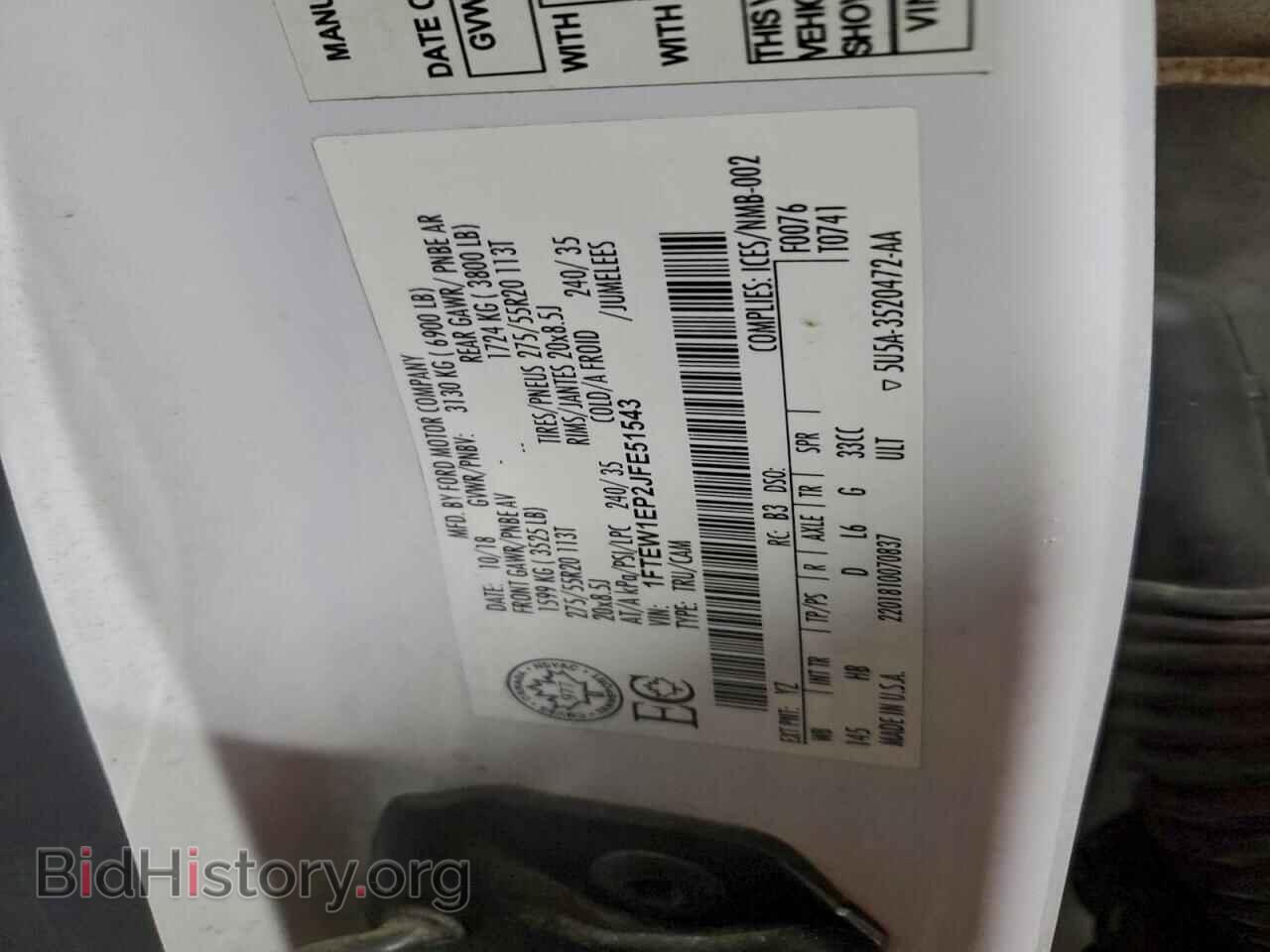 2018 FORD F-150 - VIN: 1FTEW1EP2JFE51543 - Фото 12