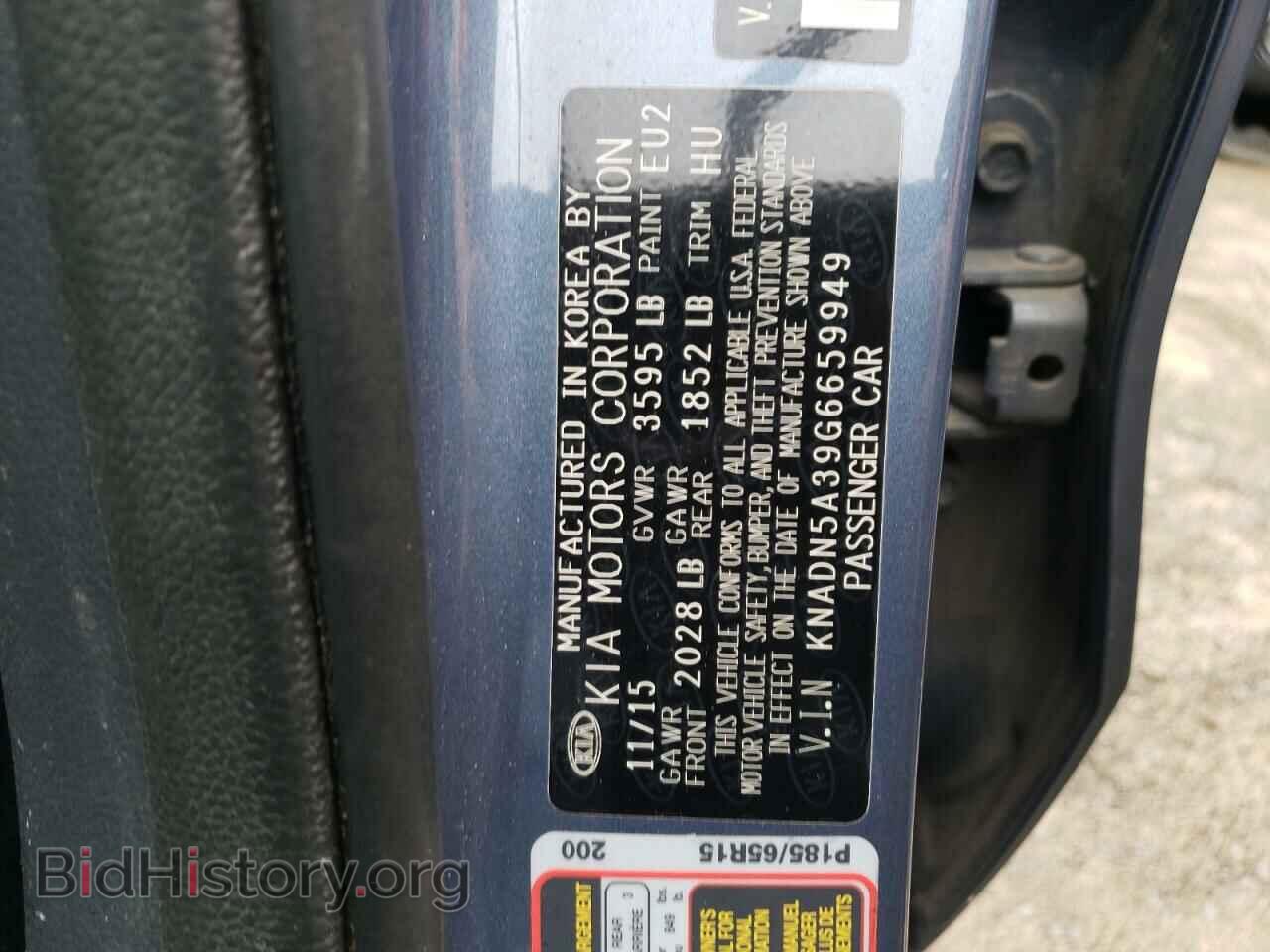 2016 KIA RIO - VIN: KNADN5A39G6659949 - Фото 12