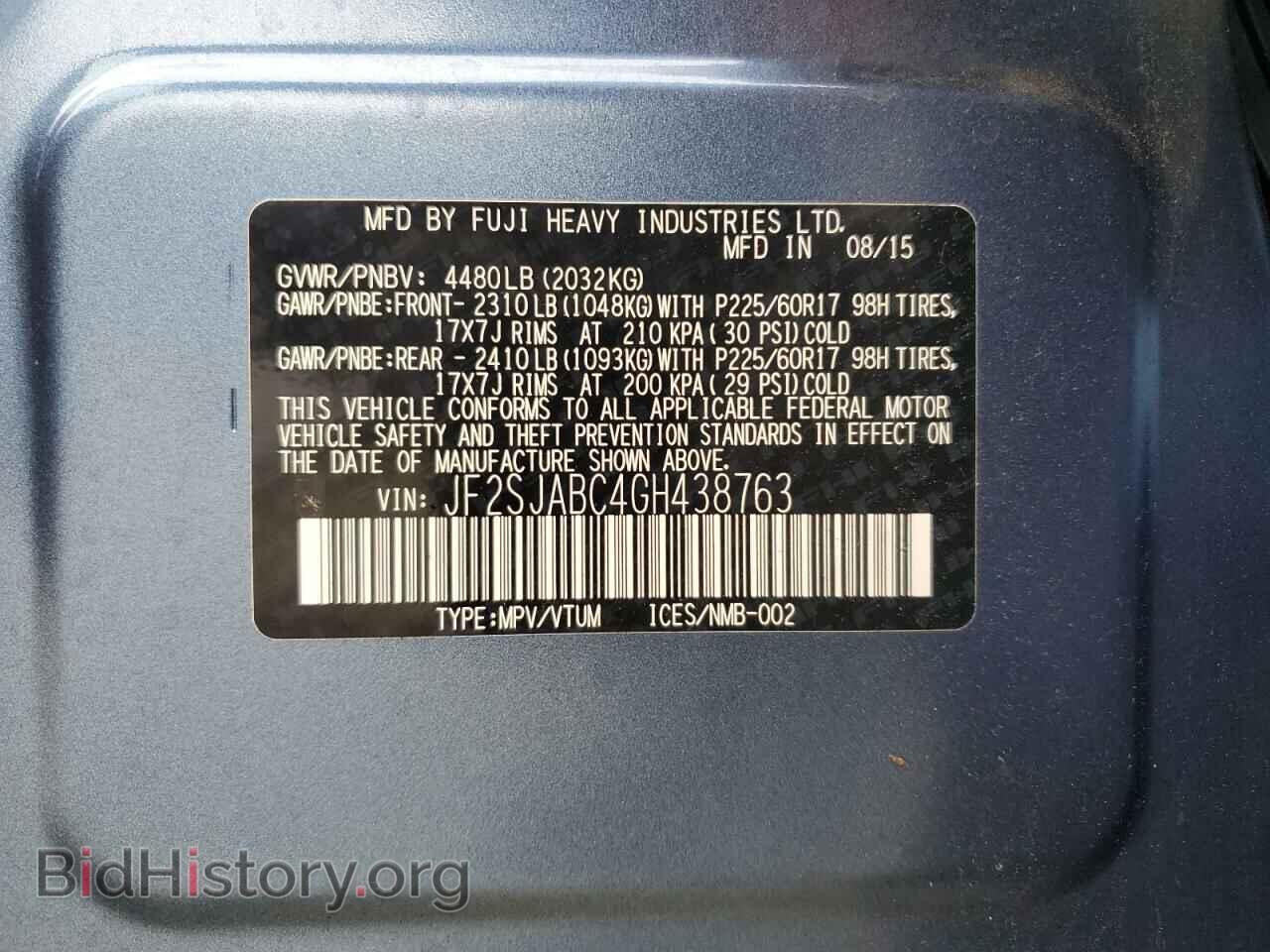 2016 SUBARU FORESTER - VIN: JF2SJABC4GH438763 - Фото 13