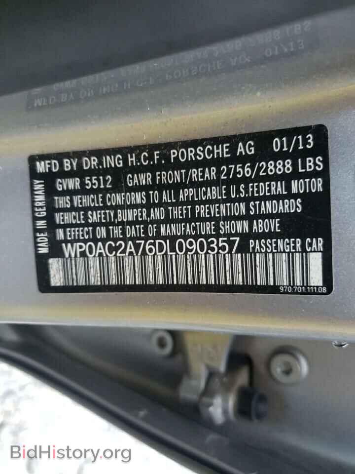 2013 PORSCHE PANAMERA - VIN: WP0AC2A76DL090357 - Фото 12