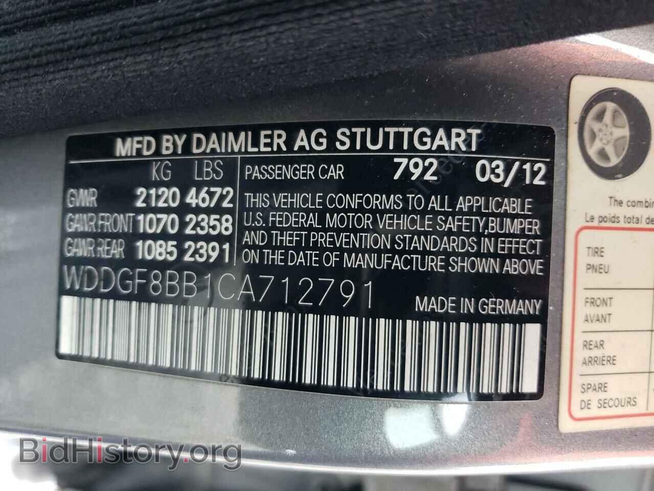 2012 MERCEDES-BENZ C-CLASS - VIN: WDDGF8BB1CA712791 - Фото 12