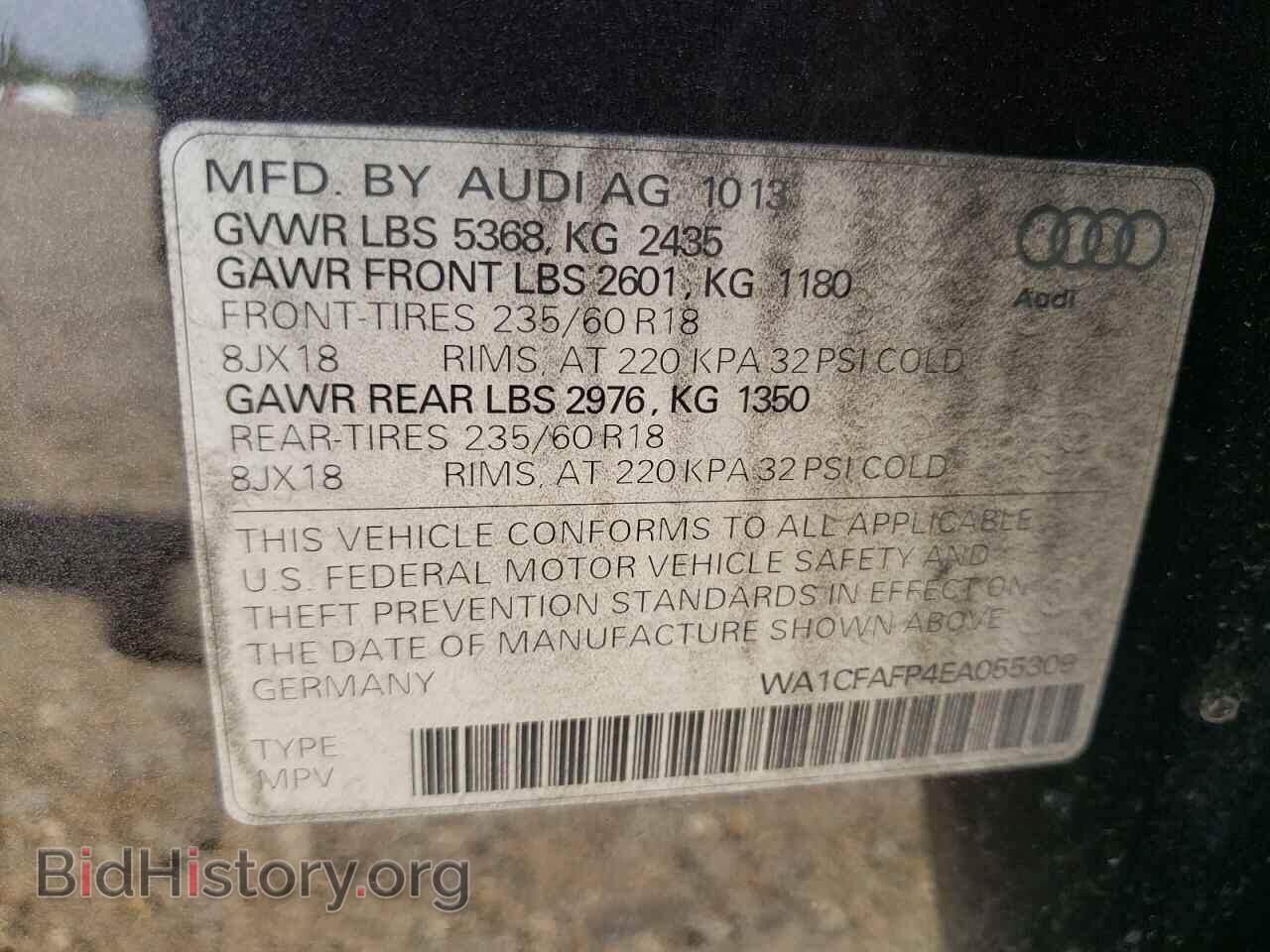 2014 AUDI Q5 - VIN: WA1CFAFP4EA055309 - Фото 13