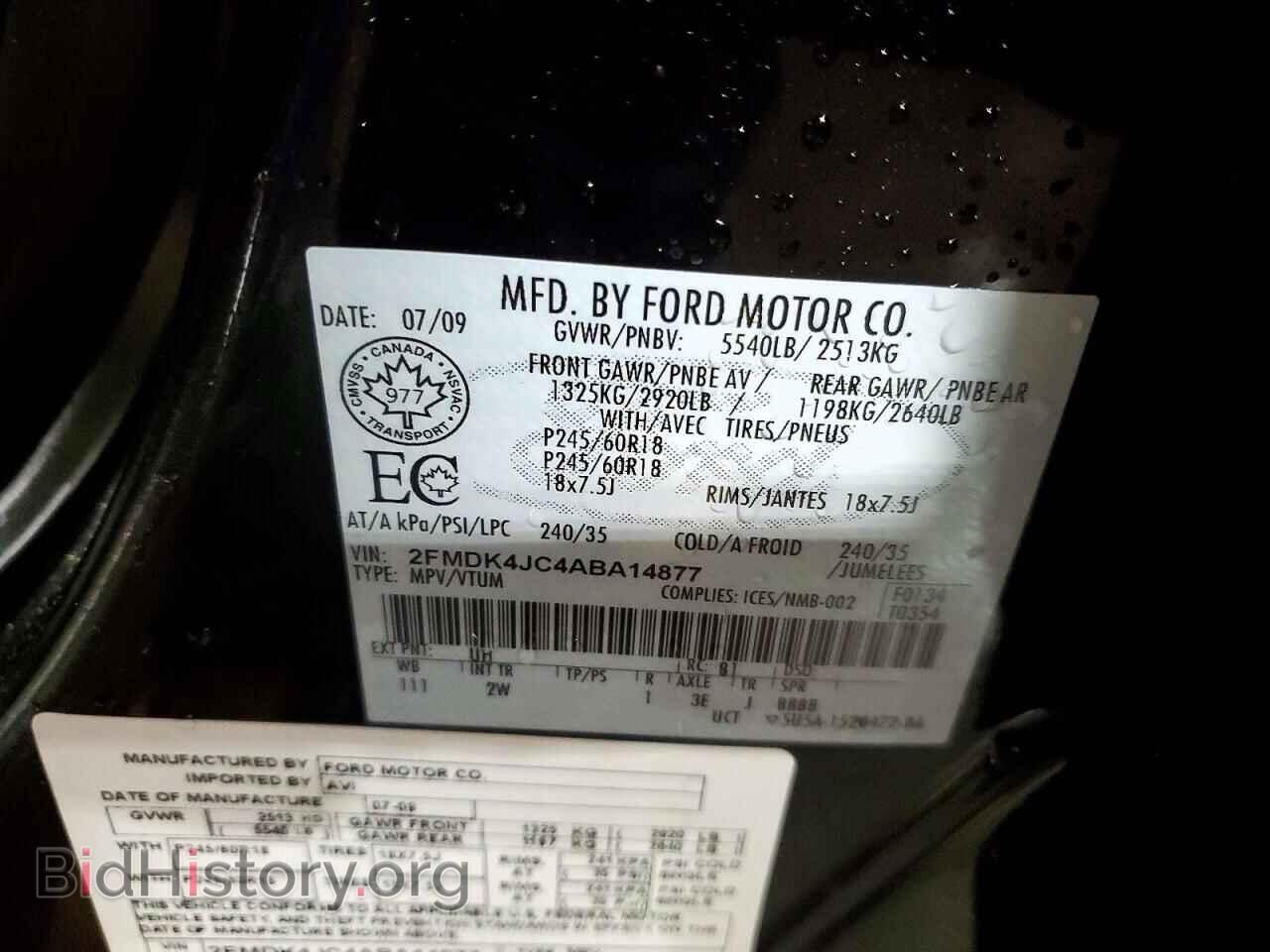 2010 FORD EDGE - VIN: 2FMDK4JC4ABA14877 - Photo 13