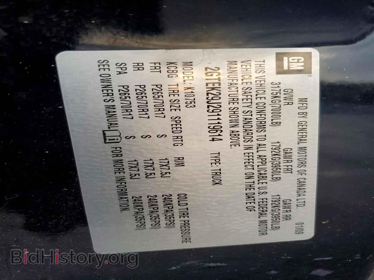 2009 GMC SIERRA - VIN: 2GTEK29J291119614 - Фото 12