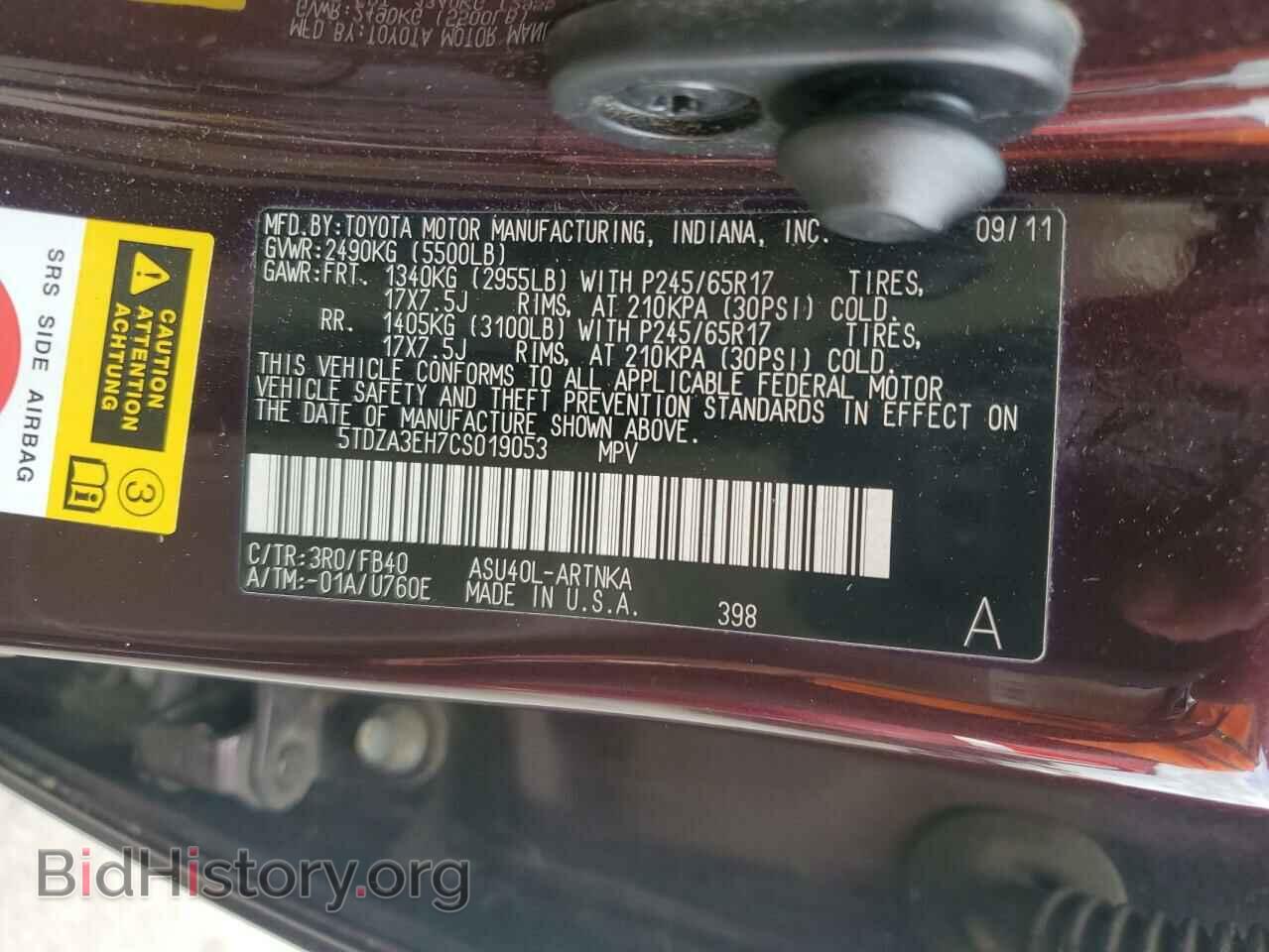 2012 TOYOTA HIGHLANDER - VIN: 5TDZA3EH7CS019053 - Фото 13