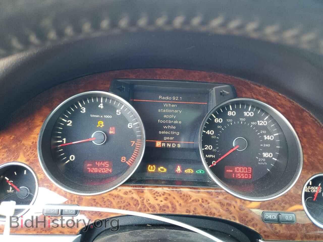 2008 AUDI A8 - VIN: WAUMV94E88N014205 - Photo 9