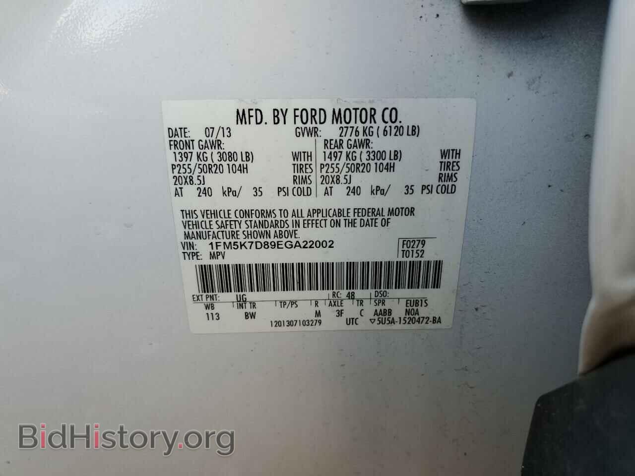 2014 FORD EXPLORER - VIN: 1FM5K7D89EGA22002 - Фото 14