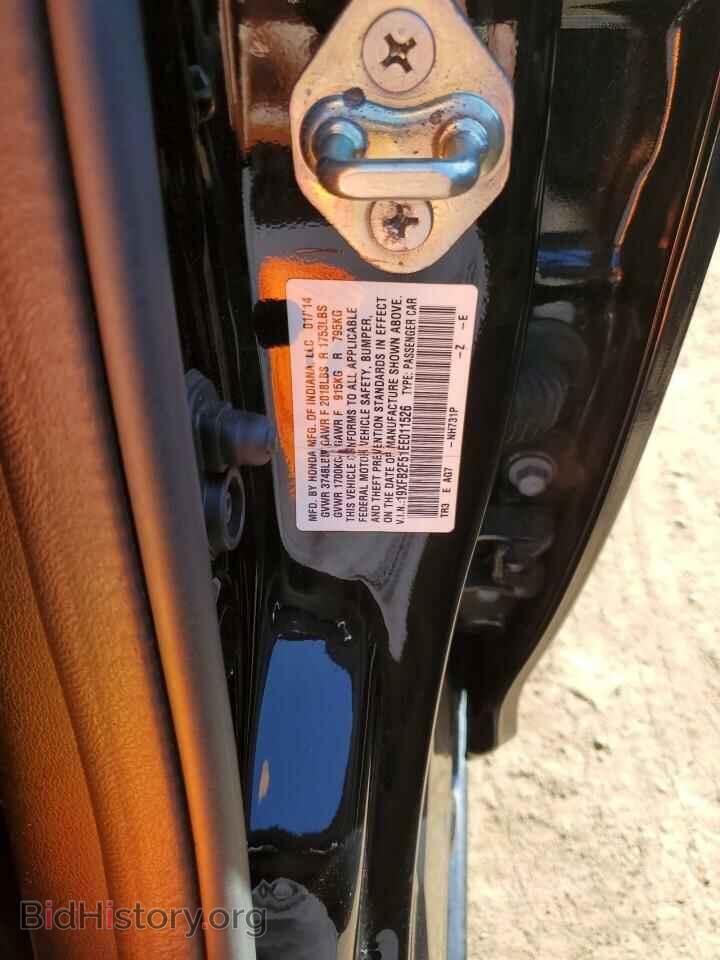 2014 HONDA CIVIC - VIN: 19XFB2F51EE011526 - Фото 12