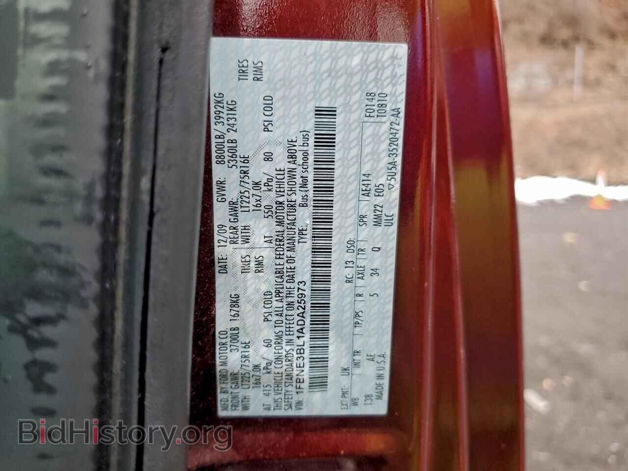 2010 FORD ALL Models - VIN: 1FBNE3BL1ADA25973 - Фото 13