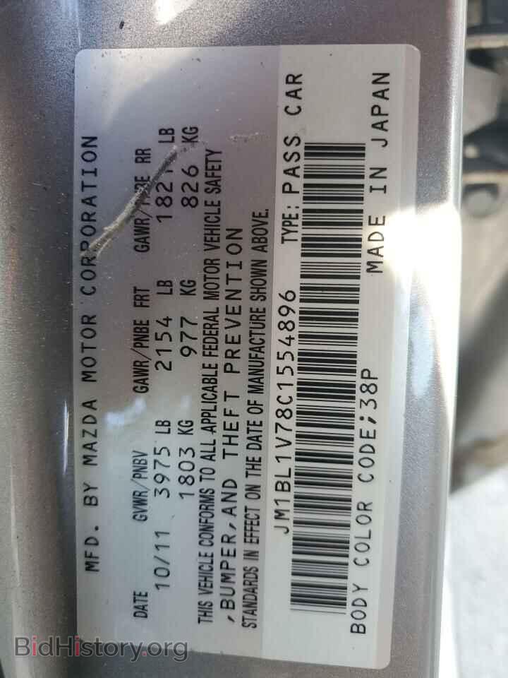 2012 MAZDA 3 - VIN: JM1BL1V78C1554896 - Фото 12