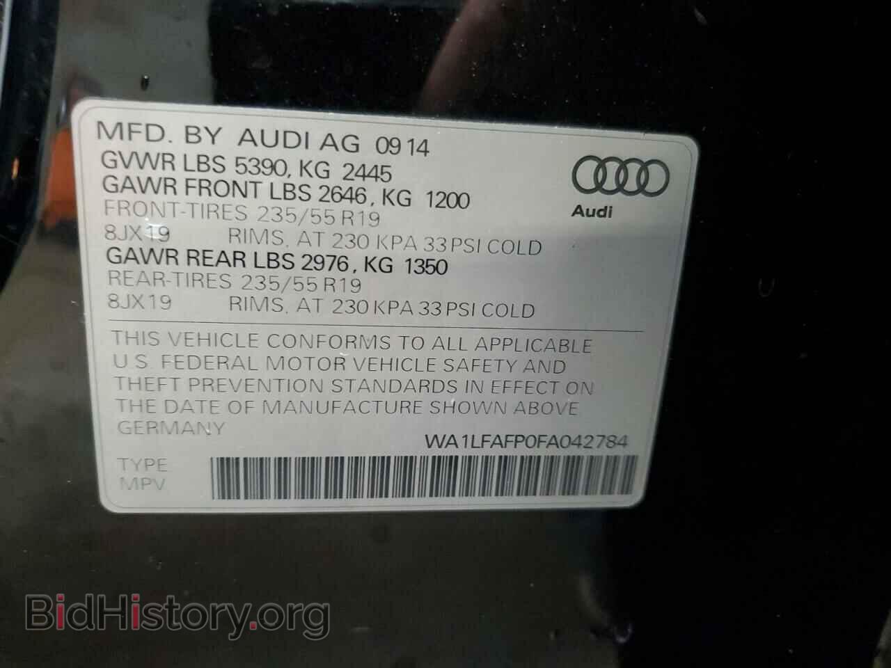 2015 AUDI Q5 - VIN: WA1LFAFP0FA042784 - Фото 14