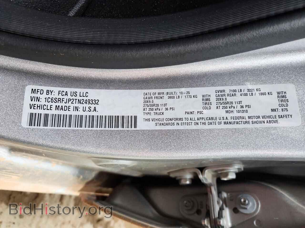 2026 RAM 1500 - VIN: 1C6SRFJP2TN249332 - Фото 13