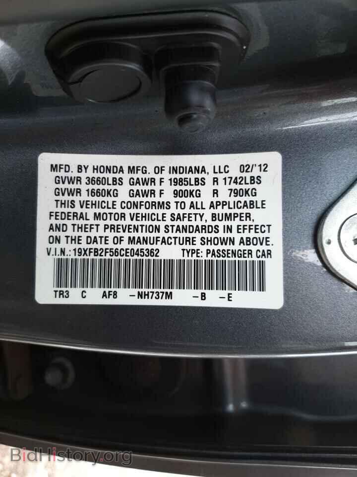 2012 HONDA CIVIC - VIN: 19XFB2F56CE045362 - Фото 12
